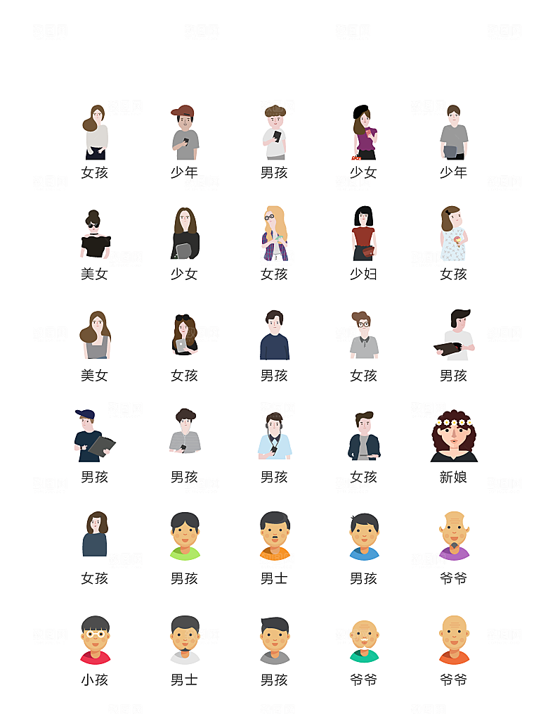 程序标识应用小图标