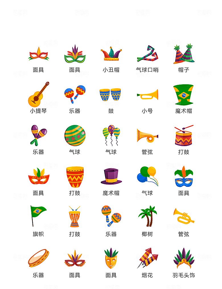 程序标识应用小图标