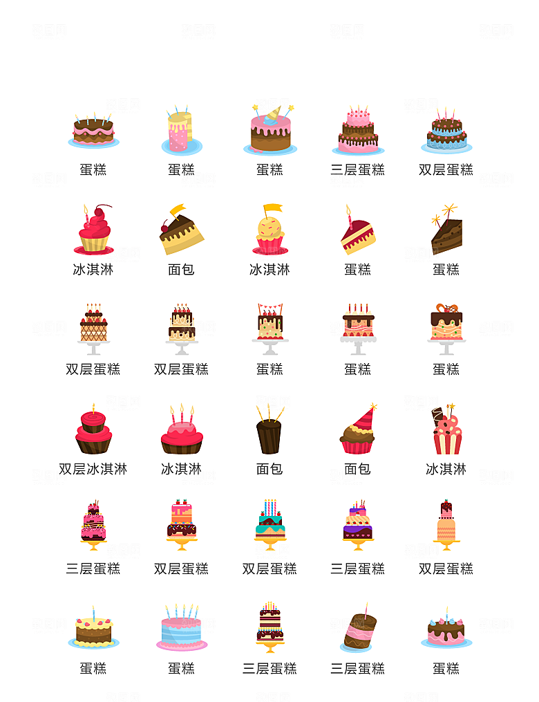 程序标识应用小图标