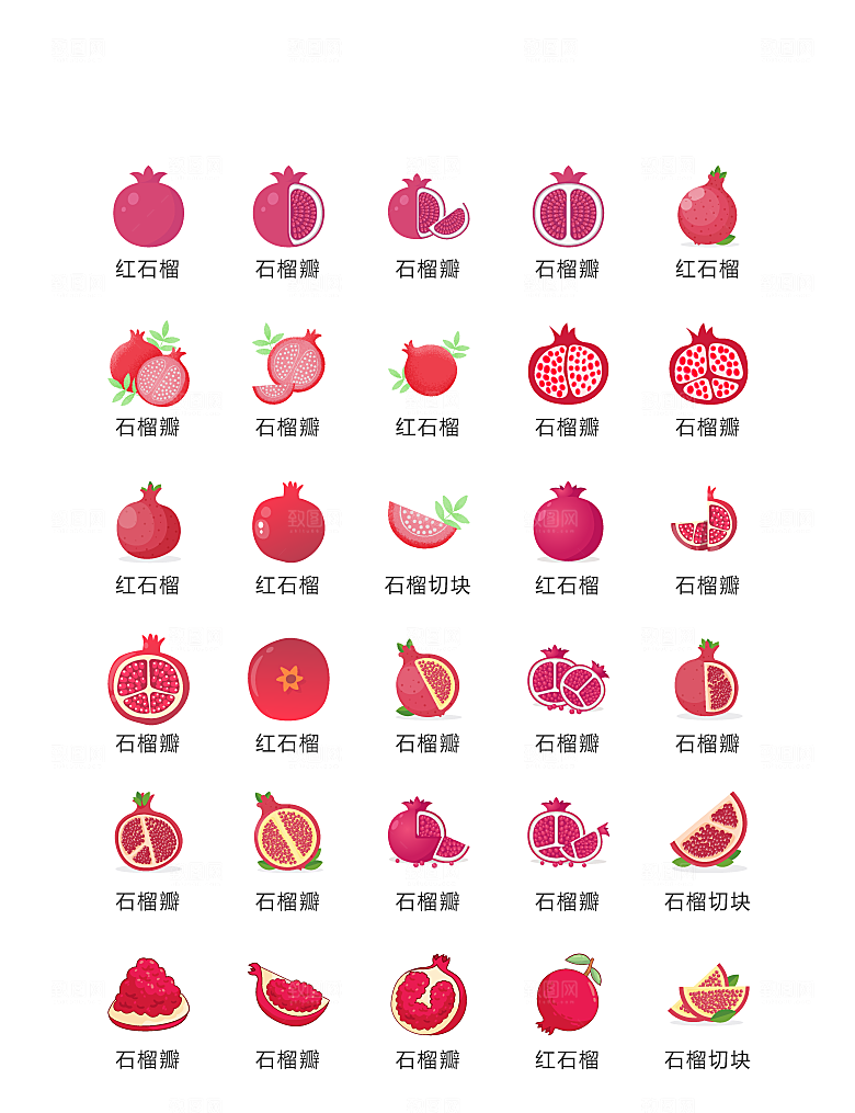 程序标识应用小图标