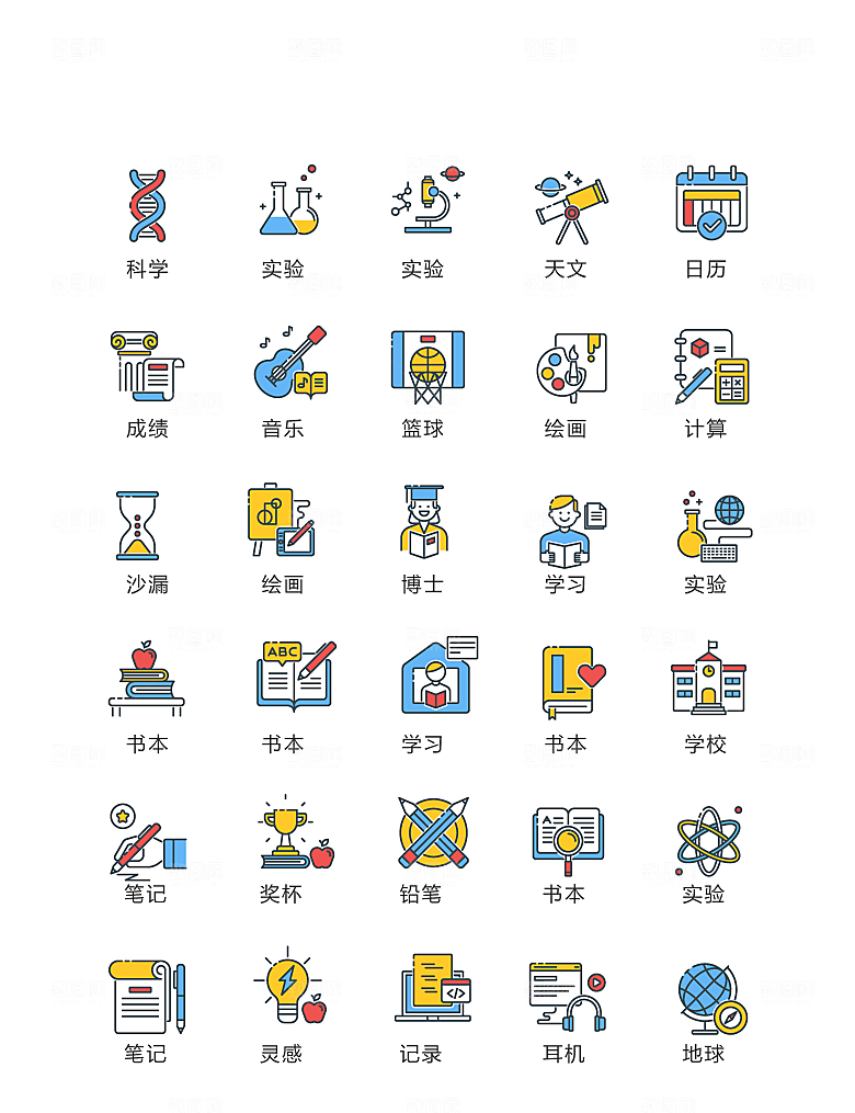 程序标识应用小图标