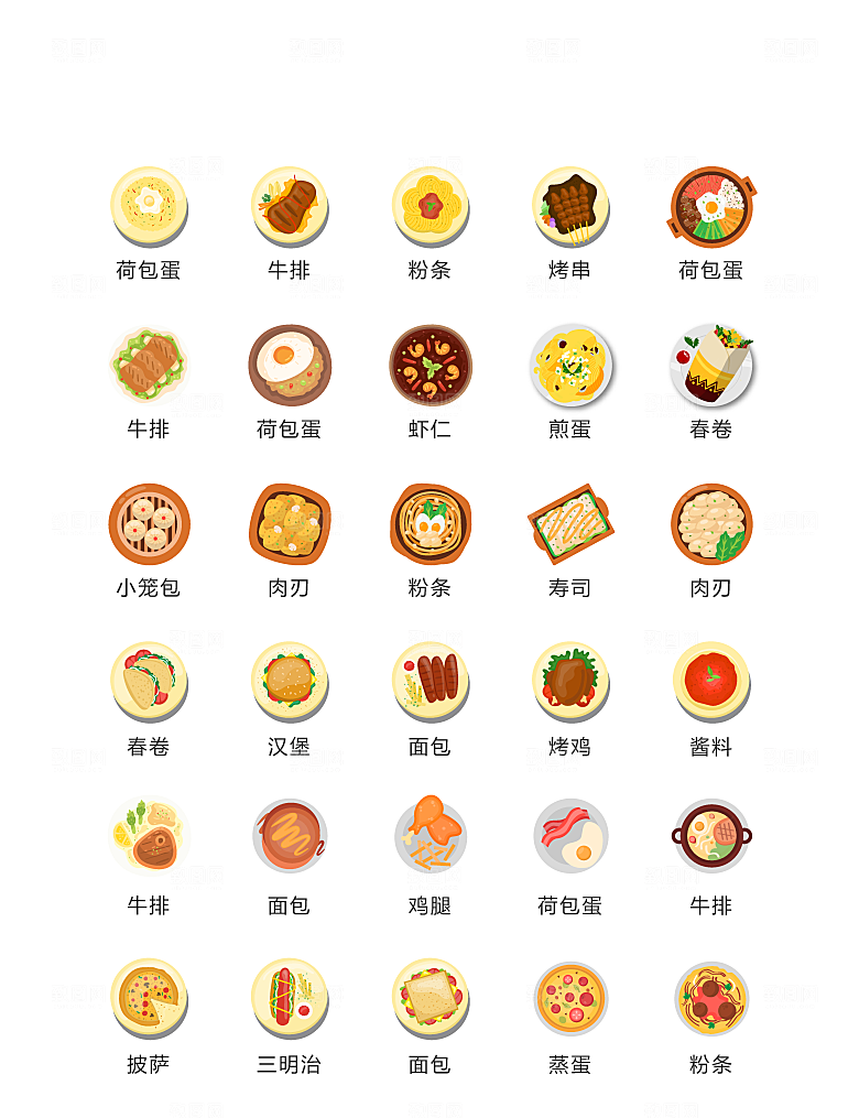 程序标识应用小图标