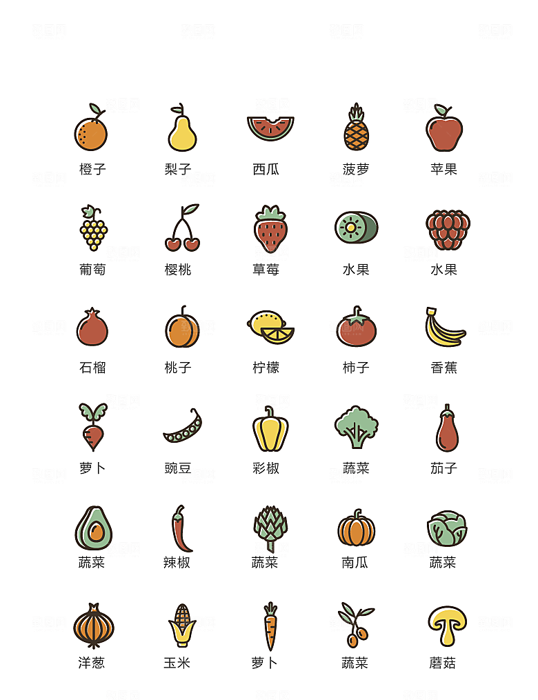 程序标识应用小图标