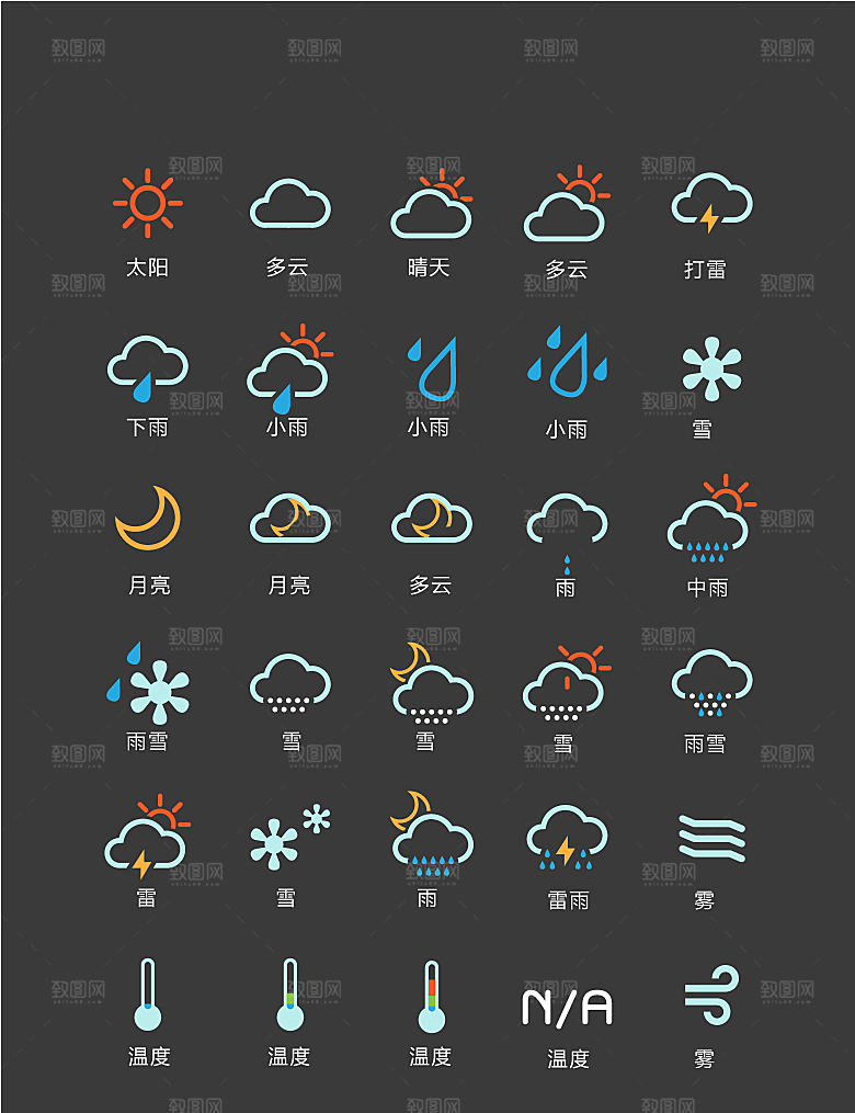 程序标识应用小图标