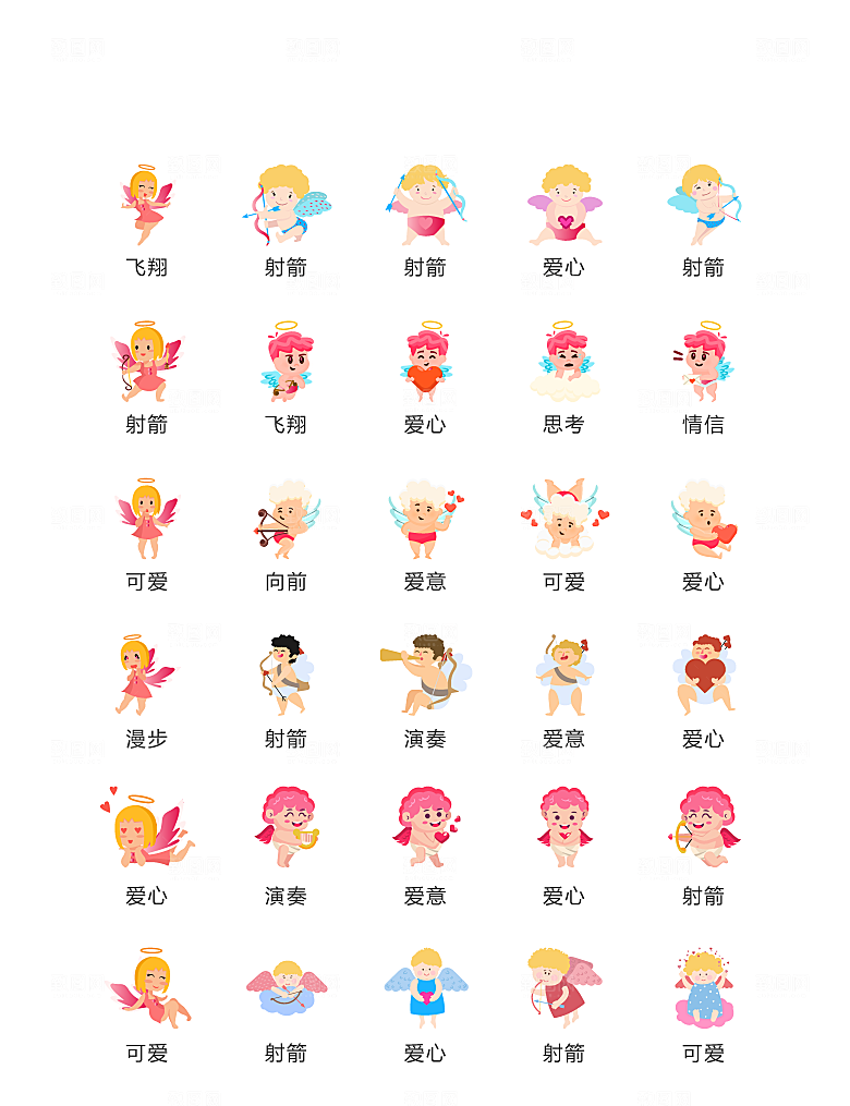 程序标识应用小图标