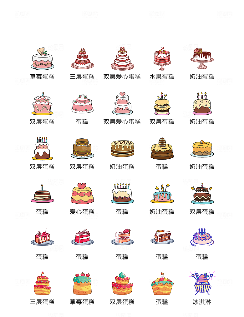 程序标识应用小图标