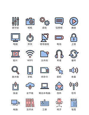 程序标识应用小图标
