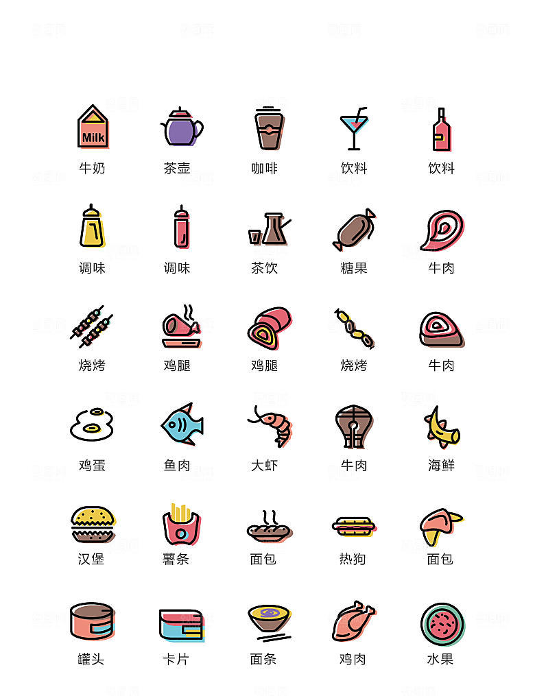 程序标识应用小图标