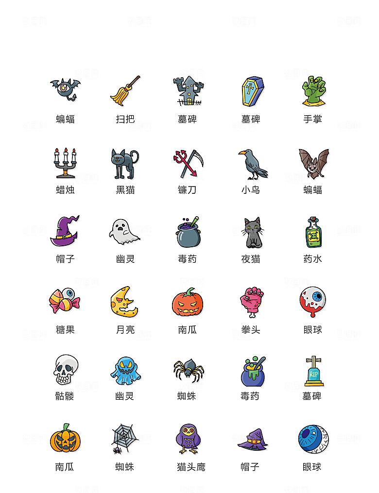 程序标识应用小图标
