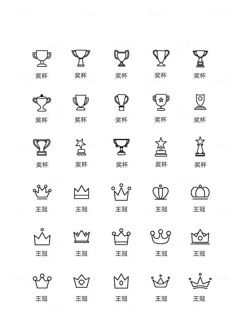 程序标识应用小图标