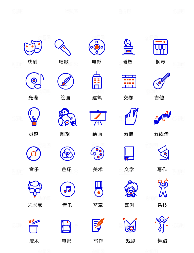 程序标识应用小图标
