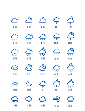 程序标识应用小图标