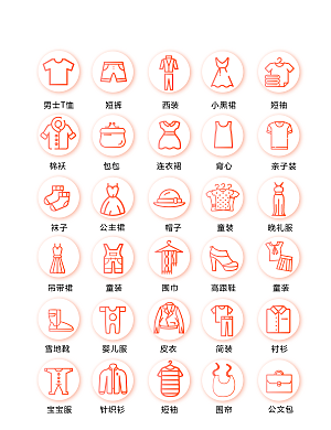 程序标识应用小图标