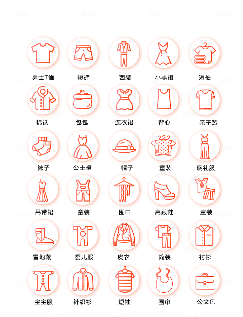 程序标识应用小图标