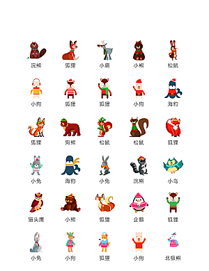 程序标识应用小图标