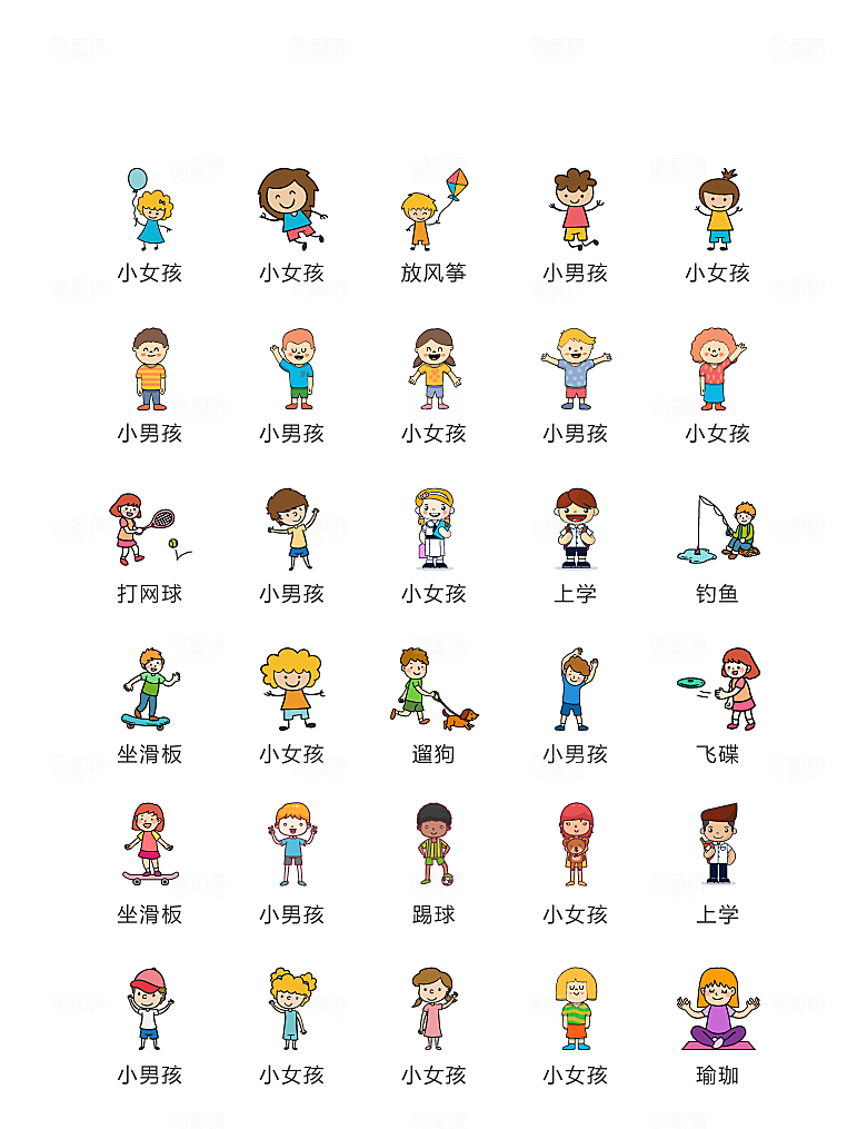程序标识应用小图标