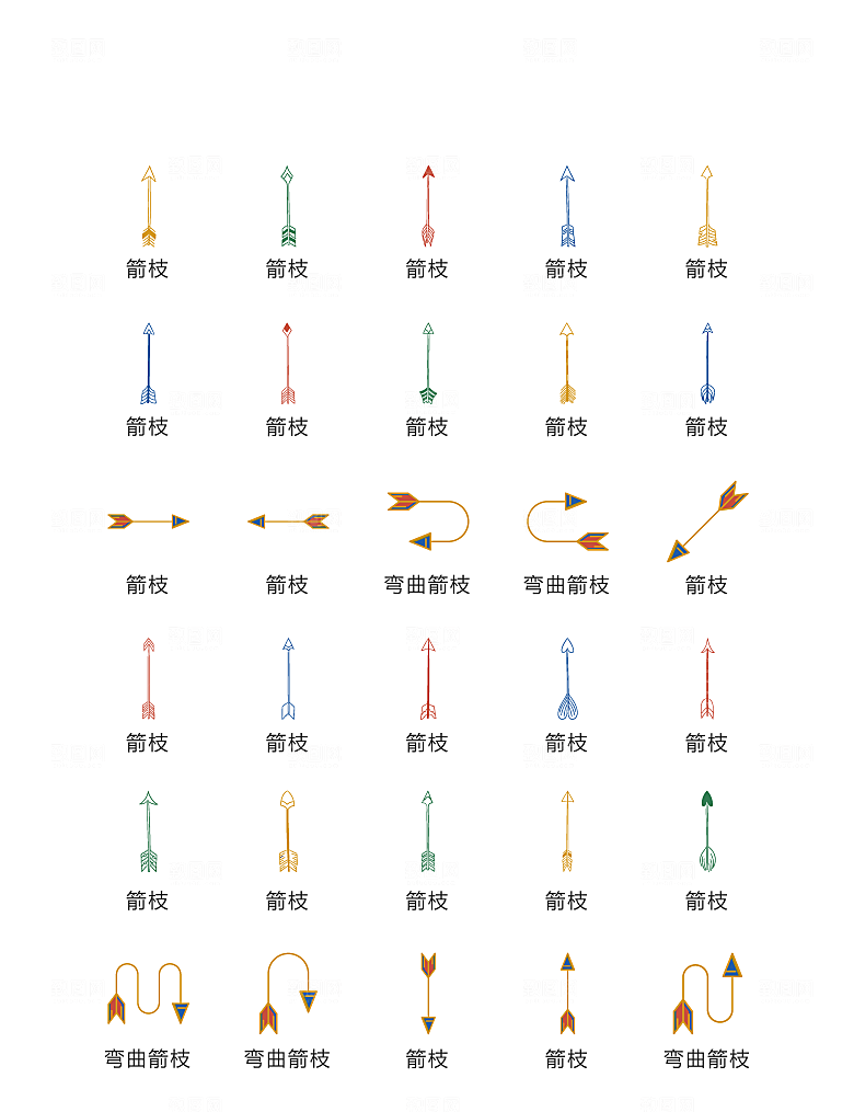 程序标识应用小图标