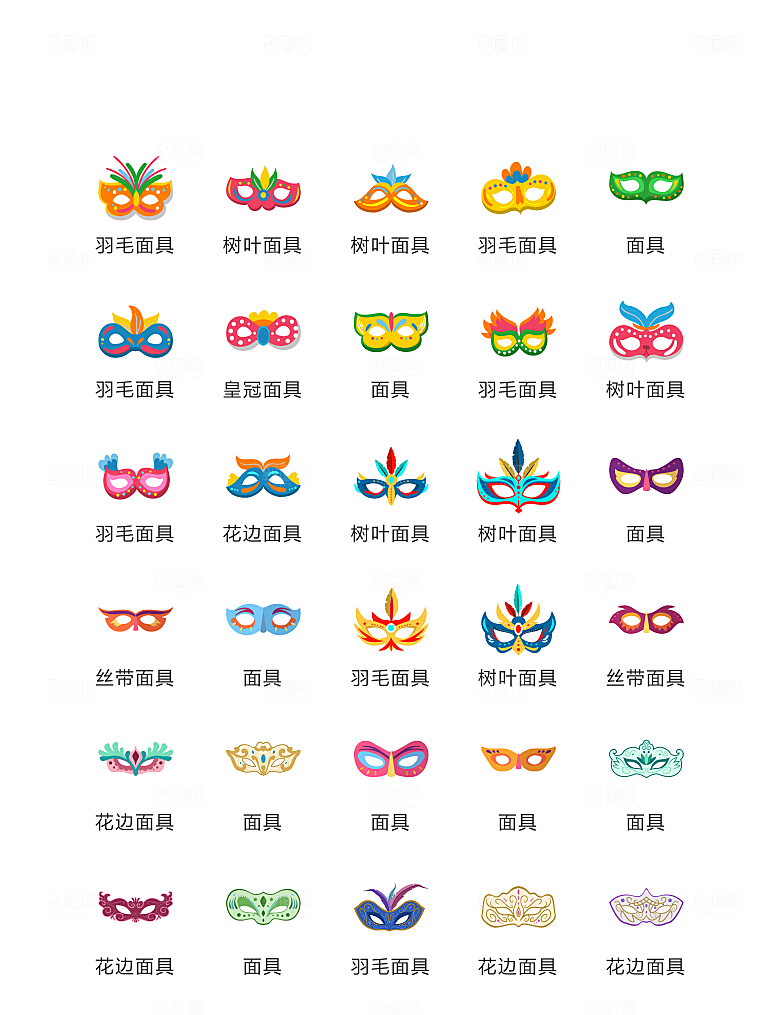 程序标识应用小图标