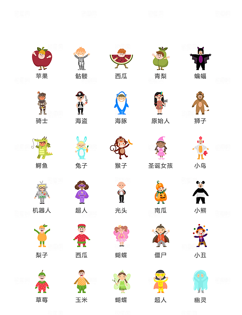 程序标识应用小图标