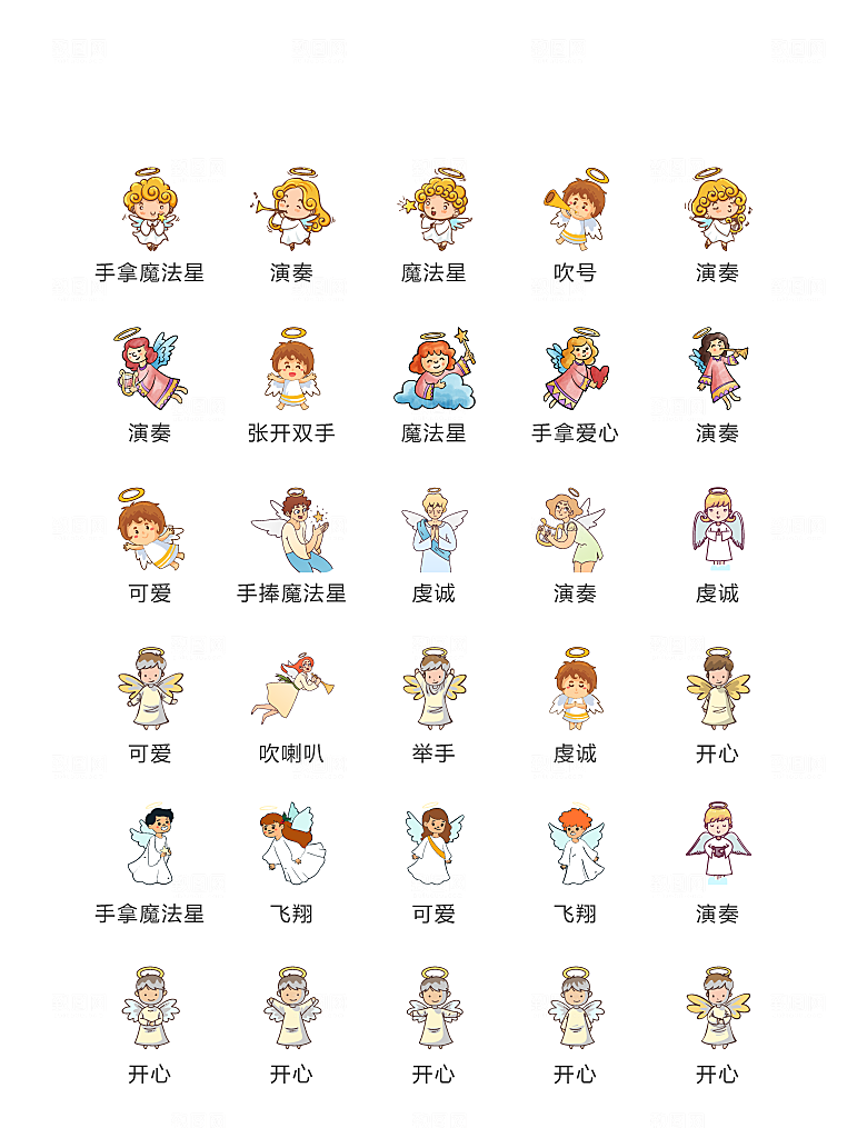 程序标识应用小图标