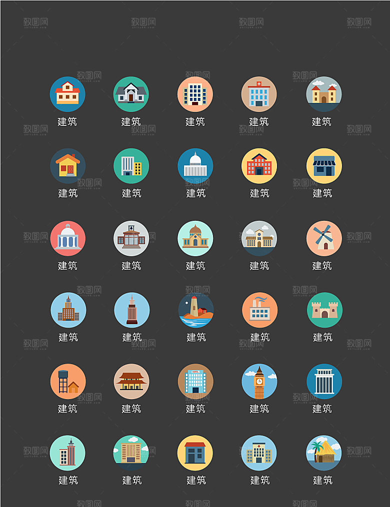程序标识应用小图标