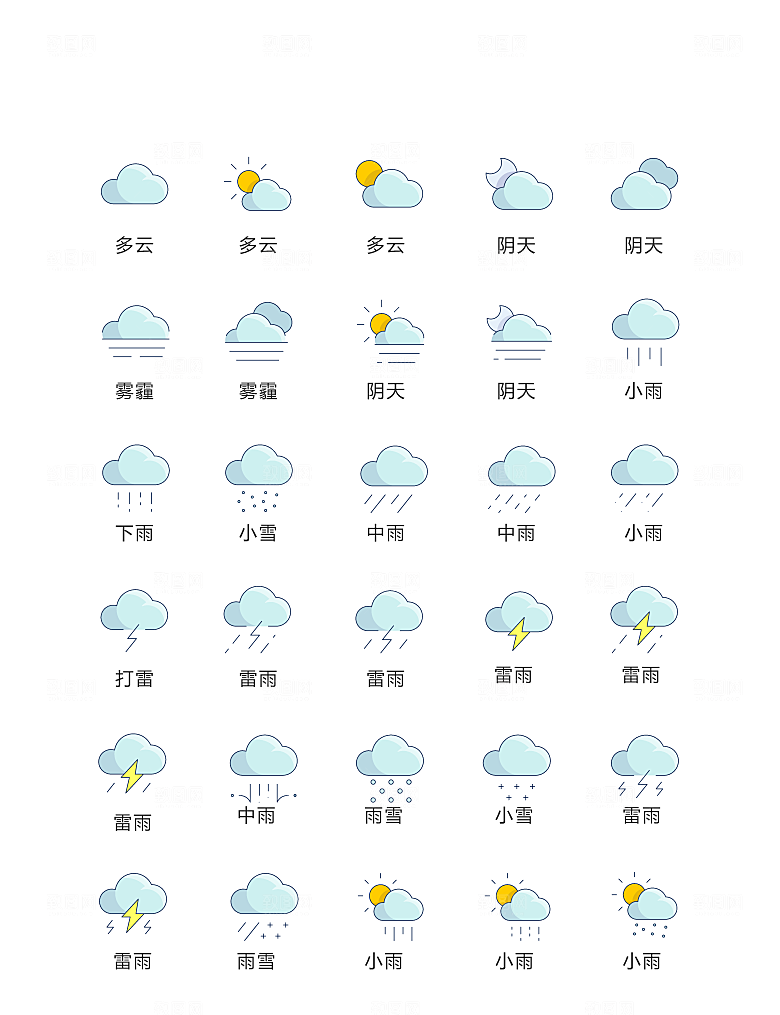 程序标识应用小图标