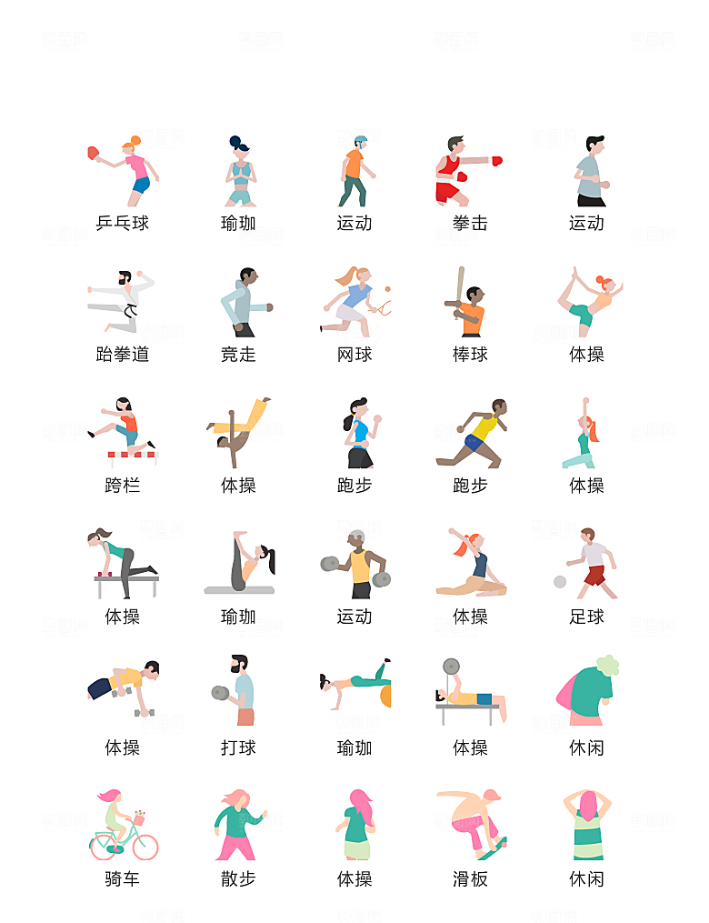 程序标识应用小图标