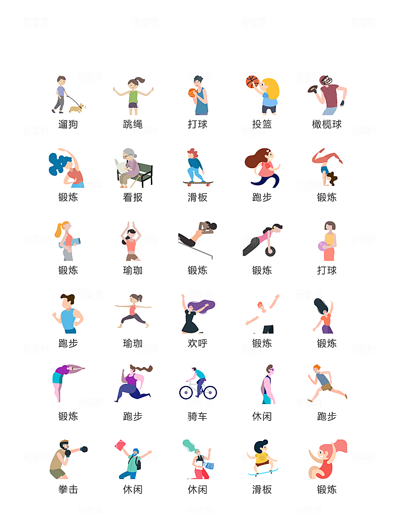 程序标识应用小图标