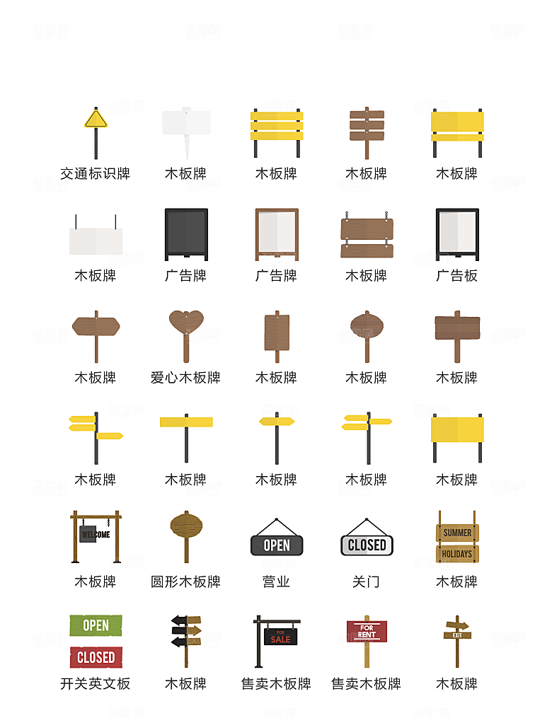 程序标识应用小图标