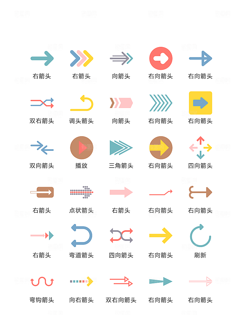 程序标识应用小图标
