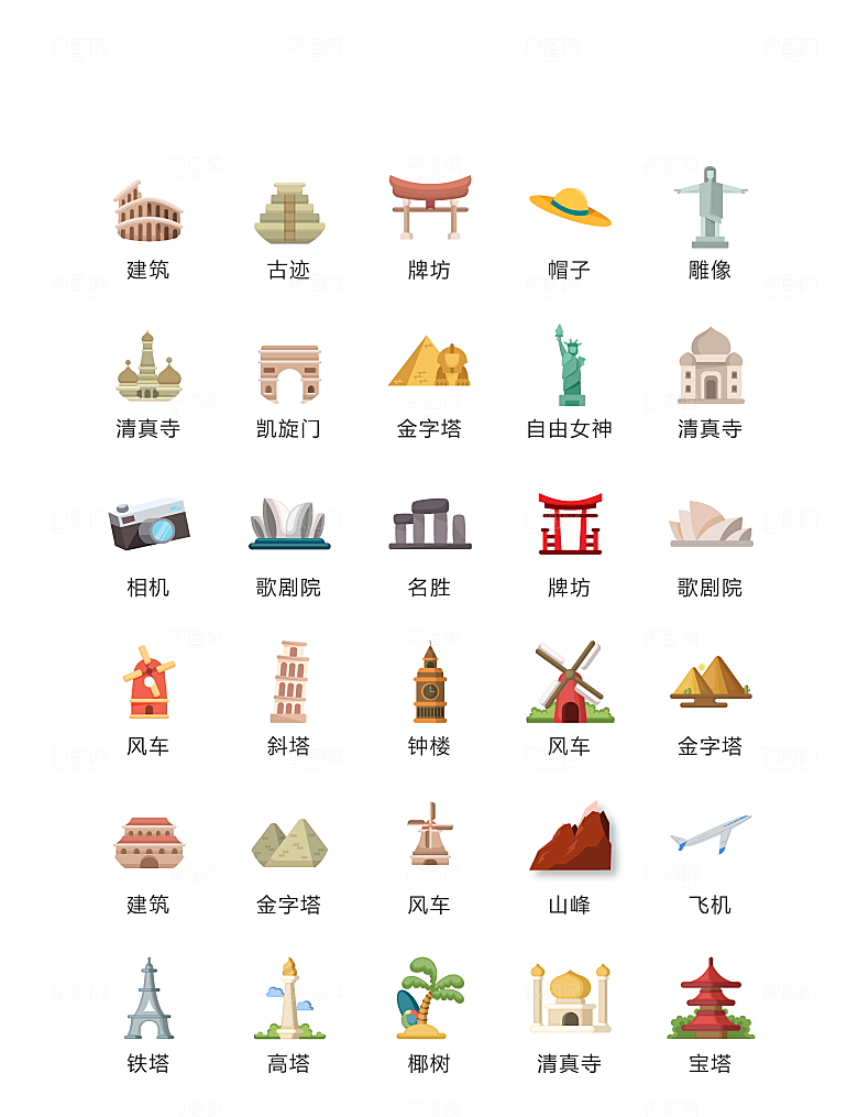 程序标识应用小图标