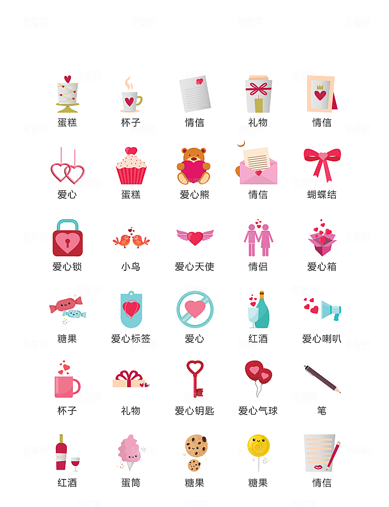 程序标识应用小图标