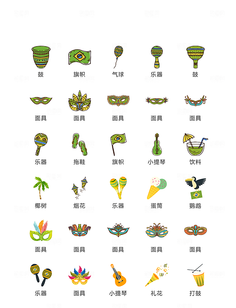 程序标识应用小图标