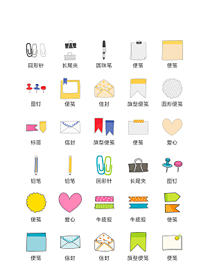 程序标识应用小图标