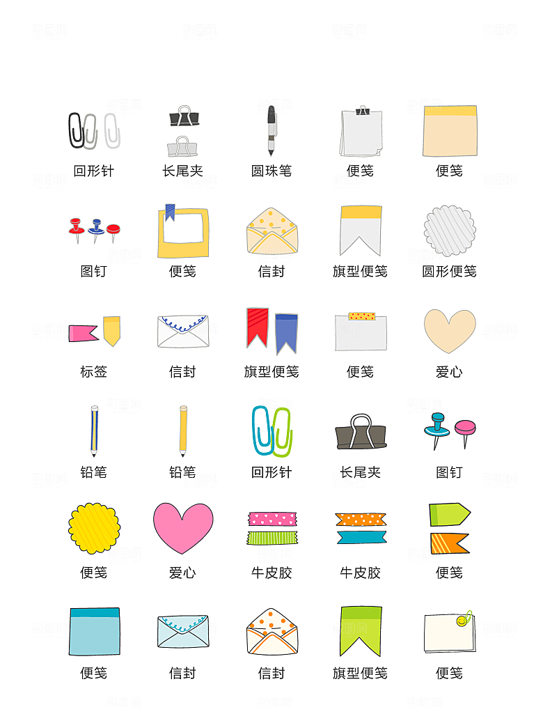 程序标识应用小图标