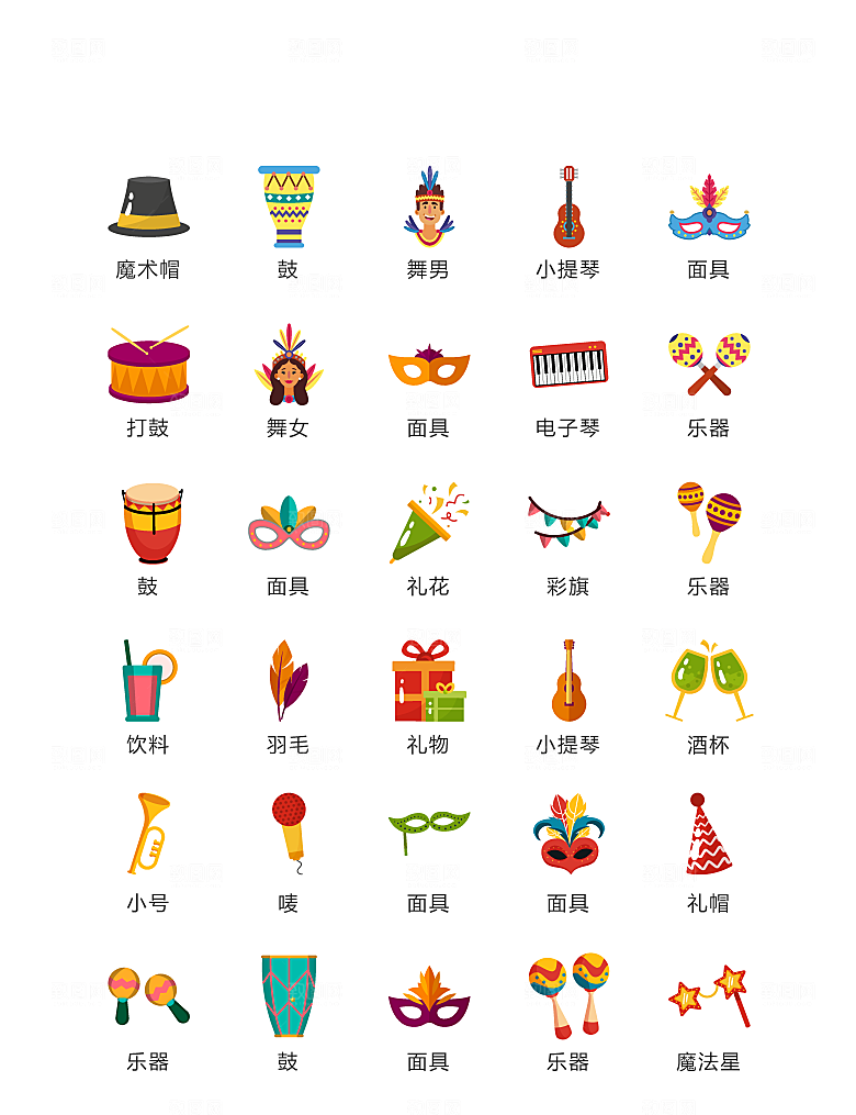 程序标识应用小图标