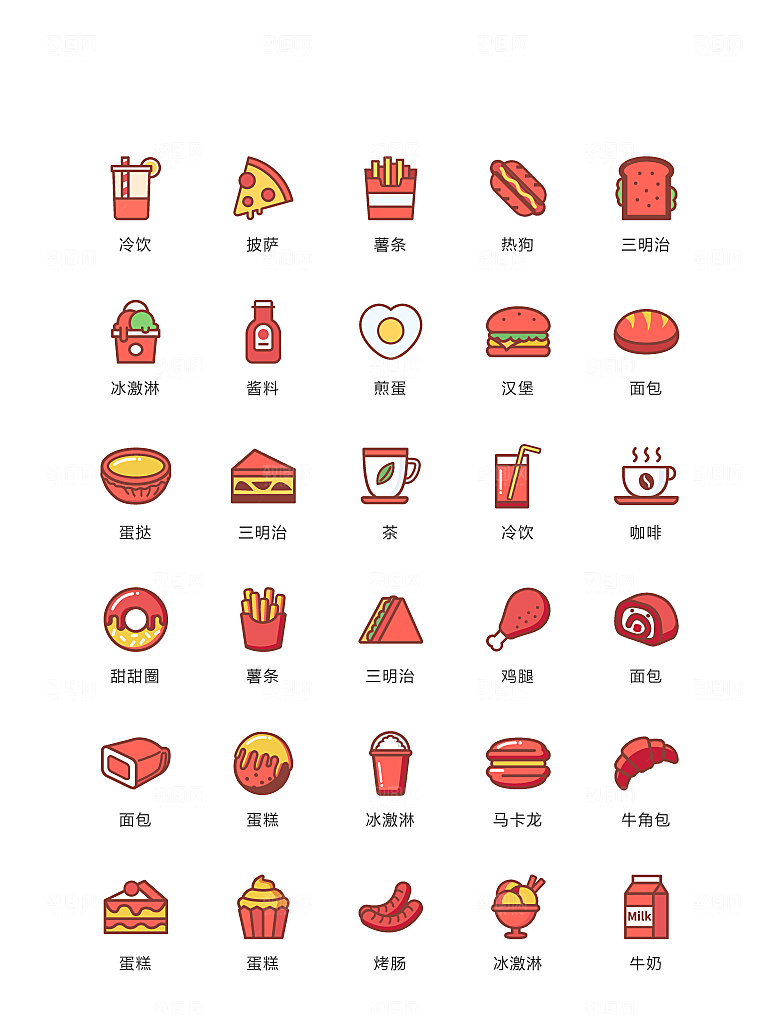 程序标识应用小图标