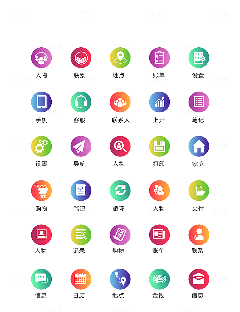 程序标识应用小图标