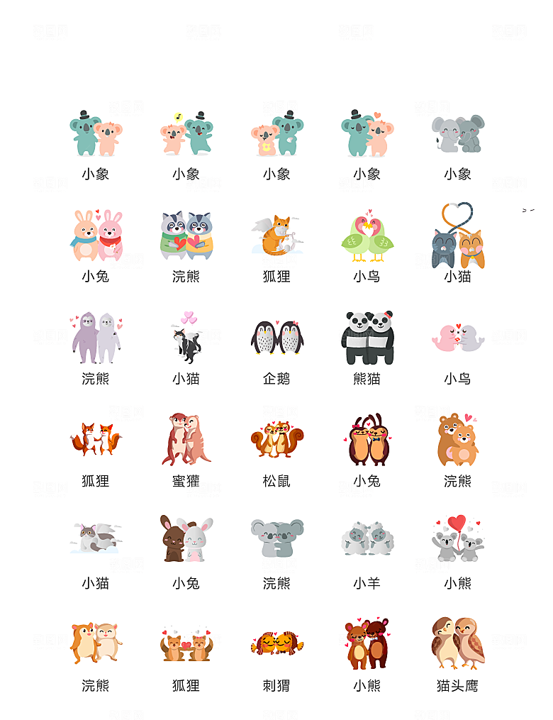 程序标识应用小图标