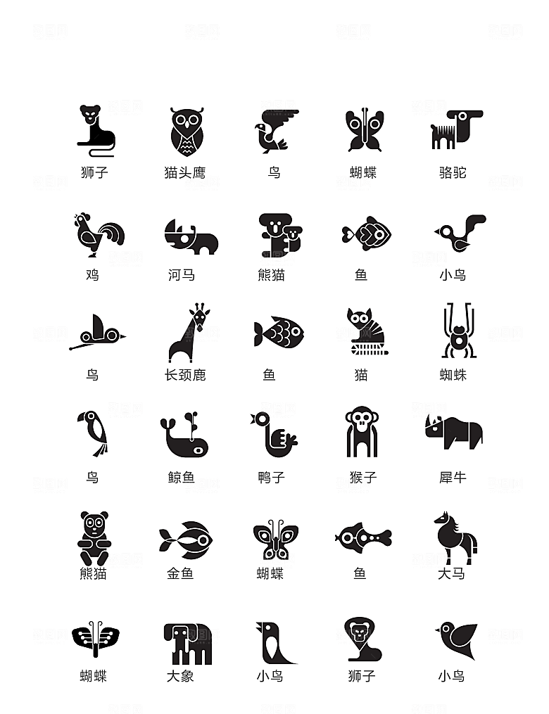 程序标识应用小图标