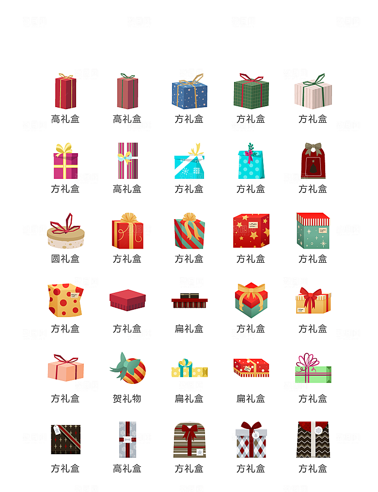 程序标识应用小图标