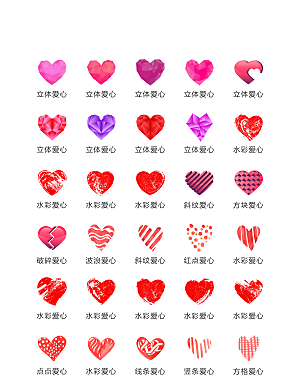 程序标识应用小图标