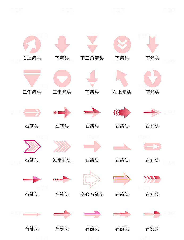 程序标识应用小图标