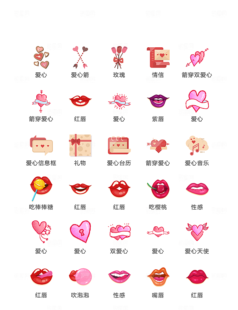 程序标识应用小图标