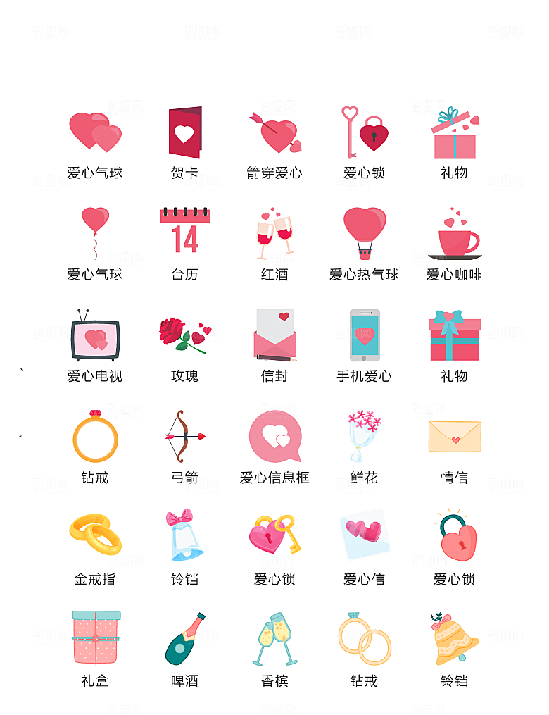 程序标识应用小图标