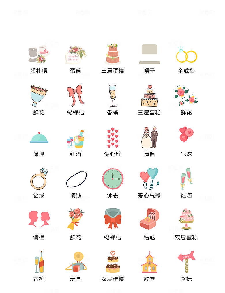 程序标识应用小图标