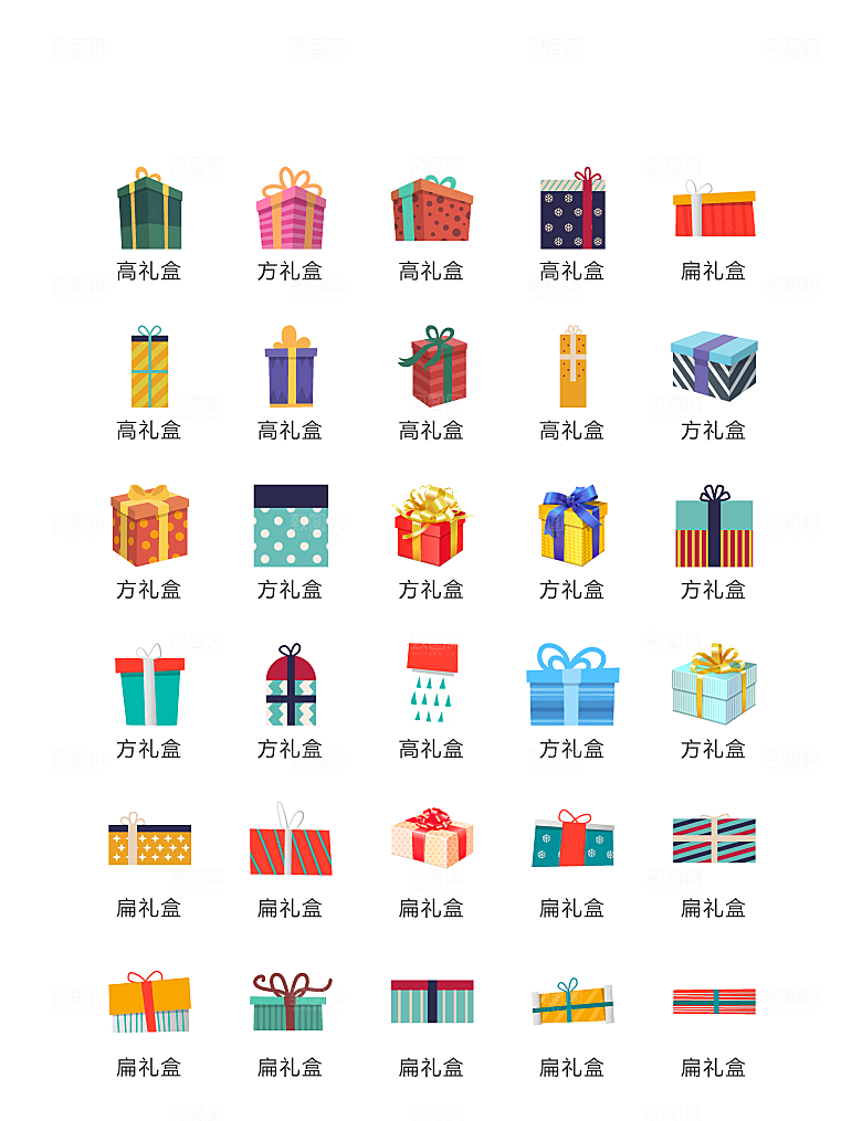 程序标识应用小图标