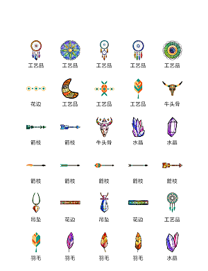 程序标识应用小图标
