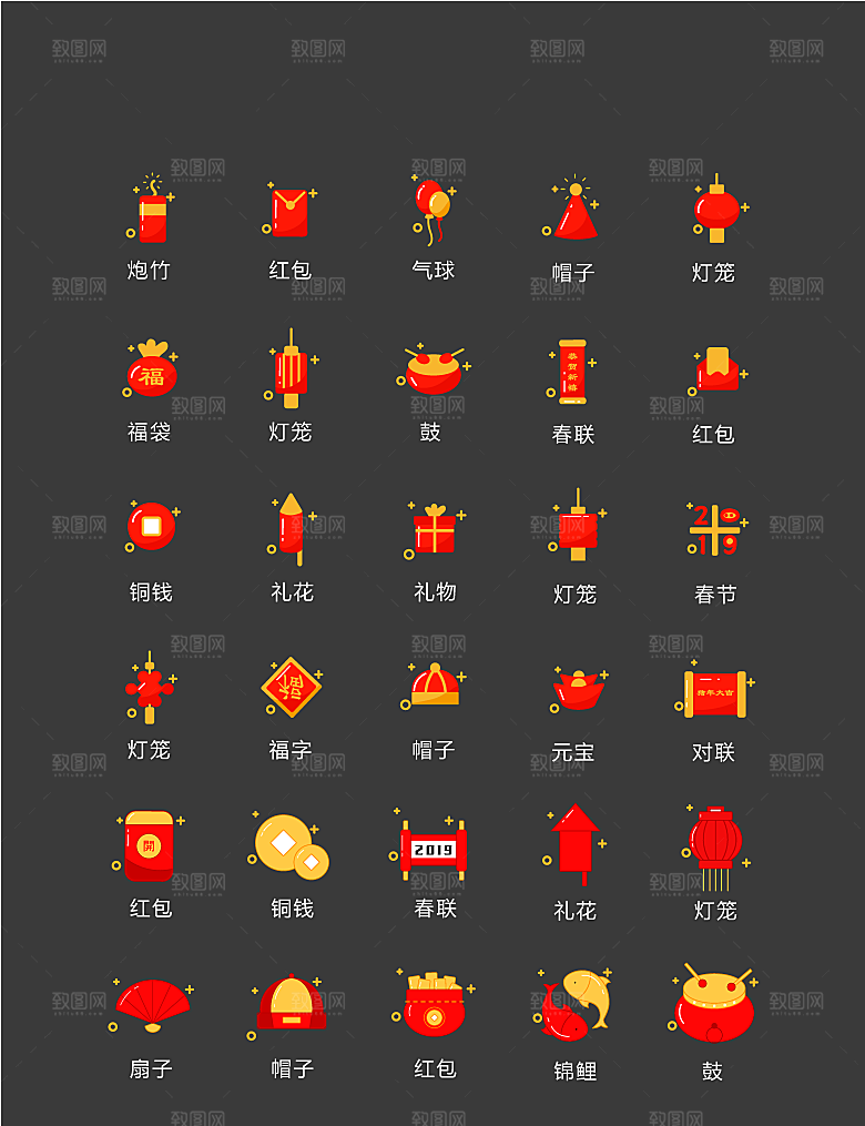 程序标识应用小图标