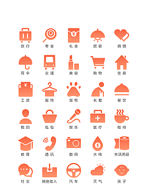 程序标识应用小图标